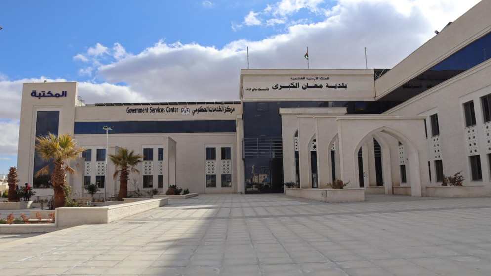 بلدية معان تُطلق منظومة موحدة لشكاوى واقتراحات المواطنين