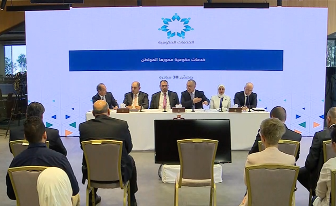 الحكومة تعلن عن دمج والغاء وزارات