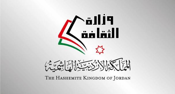 الأردن والجزائر يتفقان على توسيع التعاون الثقافي