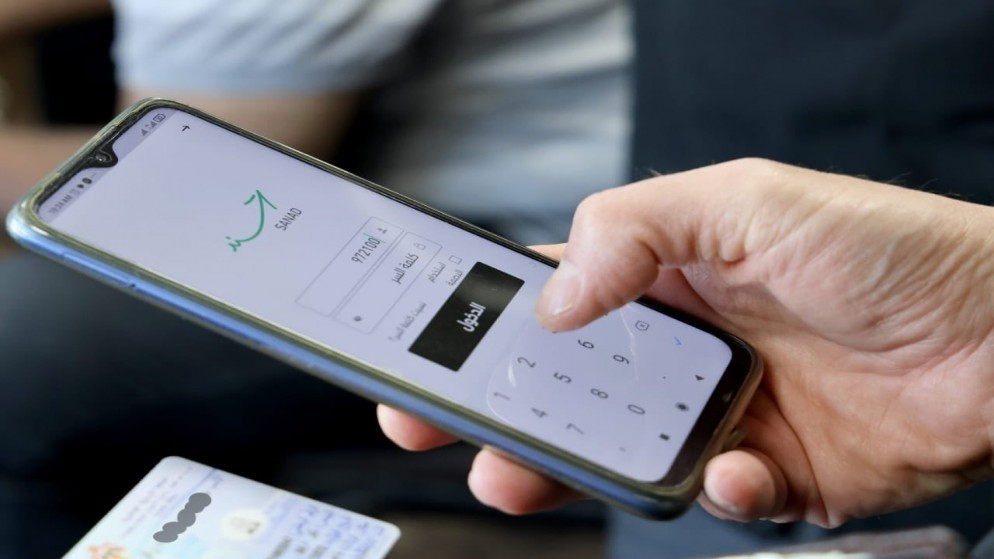 أمانة عمان: دفع المسقفات عبر تطبيق سند