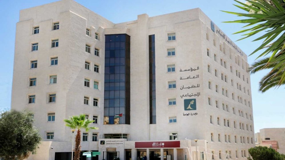 الضمان الاجتماعي تطلق دراسة قياس الوعي التأميني