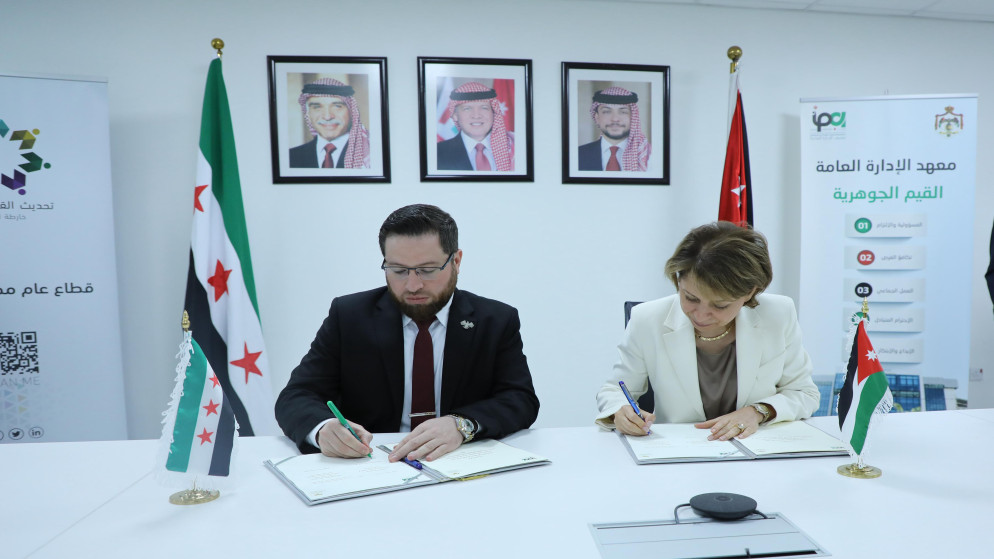 الأردن وسوريا يعززان التعاون الإداري وتطوير الموارد البشرية