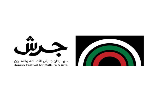 ندوة تناقش دور "السردية الثقافية الرسمية" في ترسيخ الهوية الوطنية