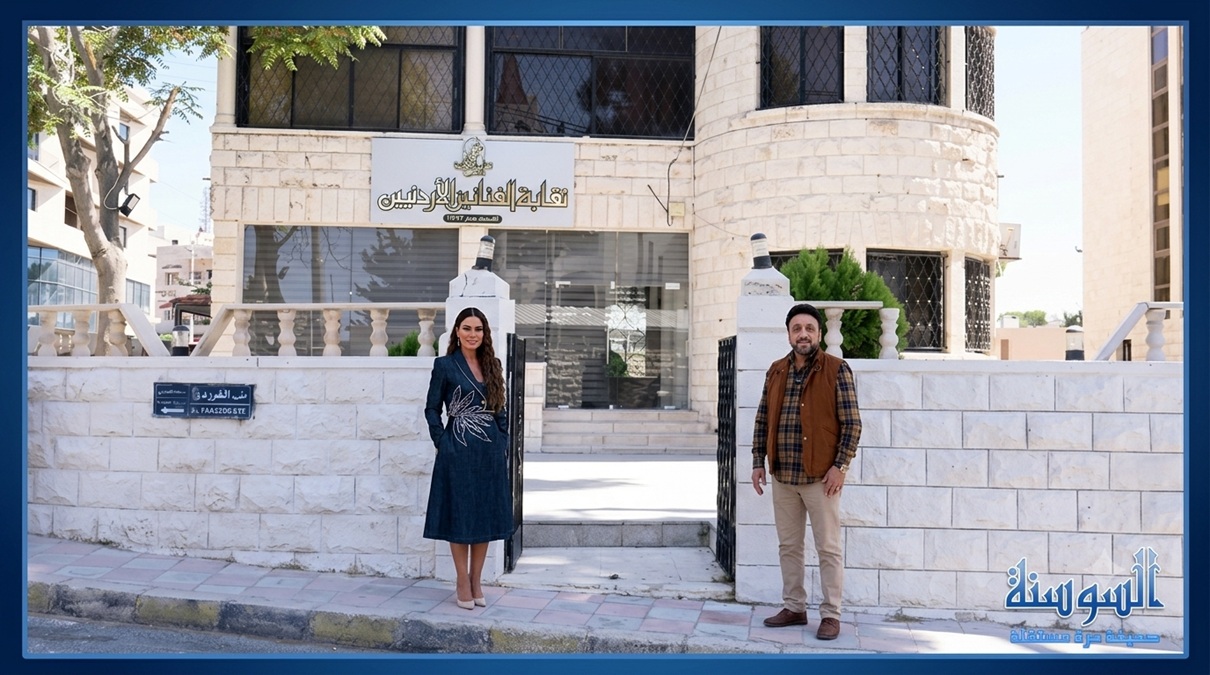بعد الجدل ..  نقابة الفنانين الأردنيين تعلق قرار شطب 46 عضوًا بينهم صبا مبارك