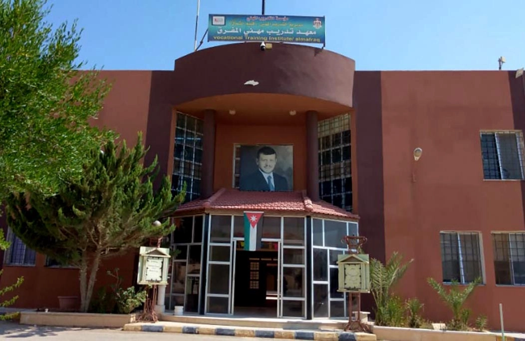 انطلاق الدوام في معهد تدريب مهني المفرق