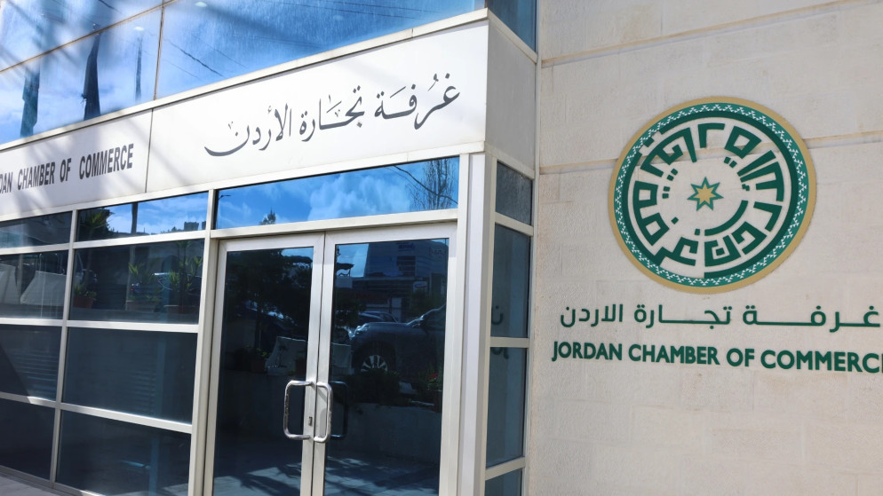 توقيع مذكرة تفاهم بين تجارة الأردن واتحاد الغرف الباكستانية