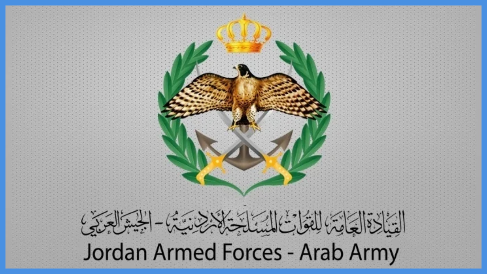 إحباط محاولة تسلل 14 شخصا مسلحاً قادماً من سوريا