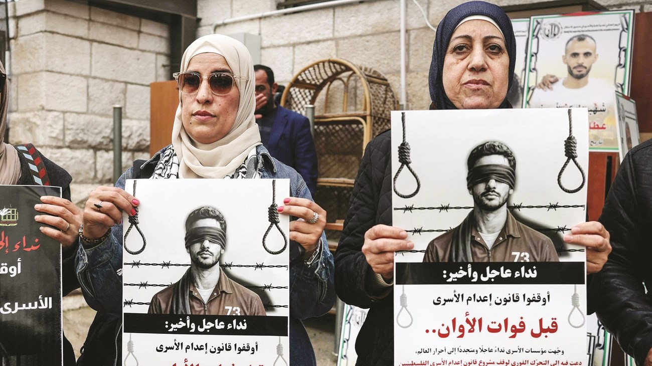 أمر عسكري يسمح بإعدام أسرى فلسطينيين بالضفة