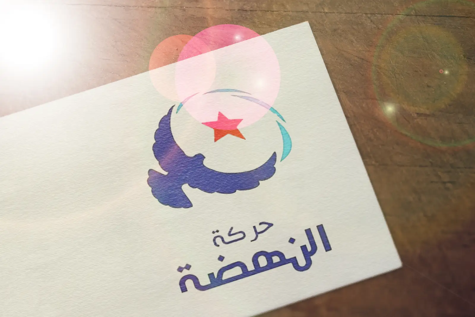 أحكام بالسجن ضد قيادات بحركة النهضة التونسية