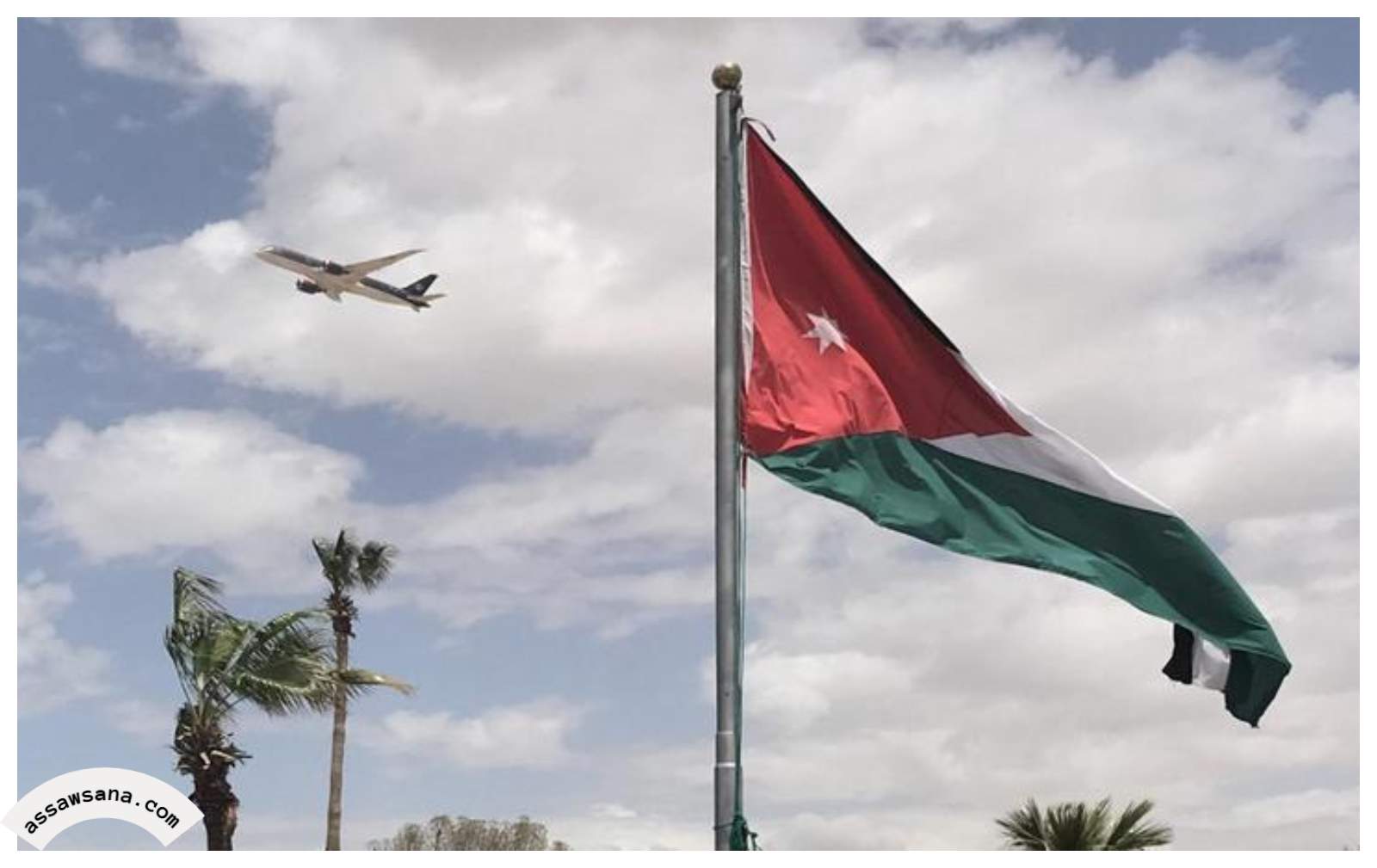 نظام جديد يمنع إغلاق الأجواء الأردنية  ..  تعّرف 