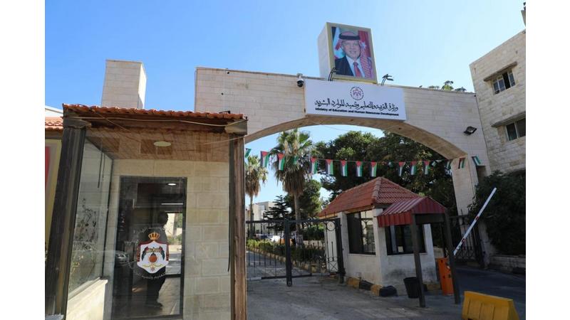 ترفيع وانهاء خدمات موظفين في التربية ..  اسماء