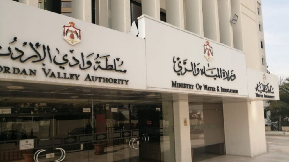 وزارة المياه تعلن حالة الطوارئ استعداداً للمنخفض الجوي