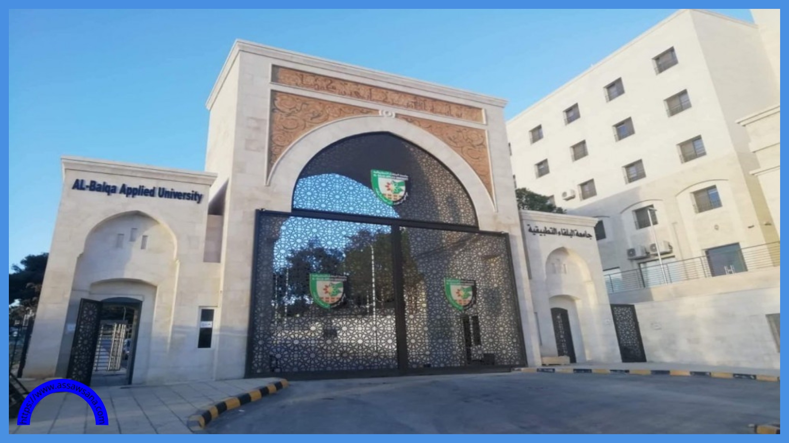 البلقاء التطبيقية تستحدث برنامجًا لبكالوريوس الترجمة بكلية السلط