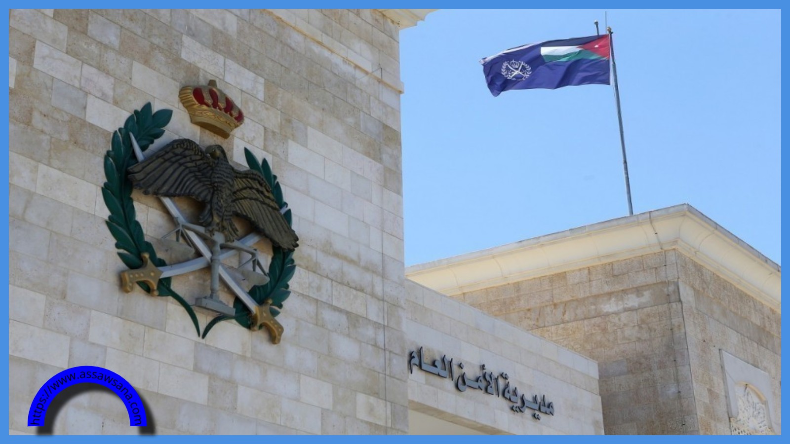 إصابة رجلي أمن أثناء إلقاء القبض على مسلحين