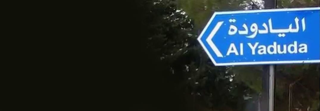 خمارة بجانب مسجد ..  ومواطنون يطالبون الحكومة بالتدخل