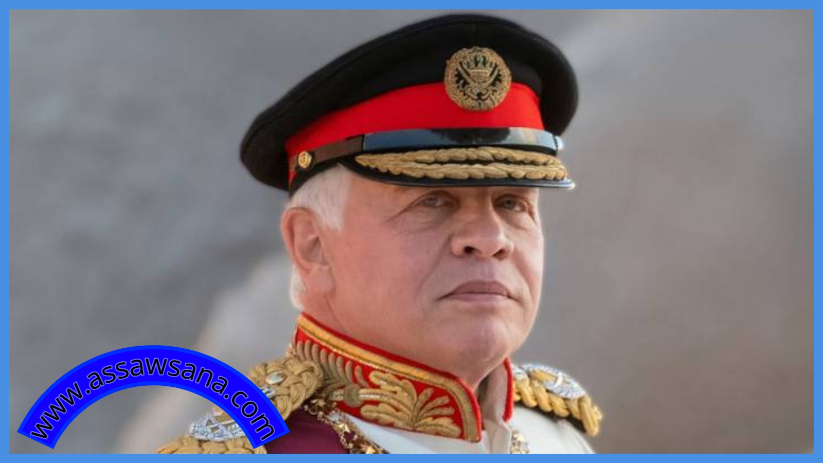 الديوان الملكي يهنئ الملك عبدالله الثاني بعيد الجلوس الملكي