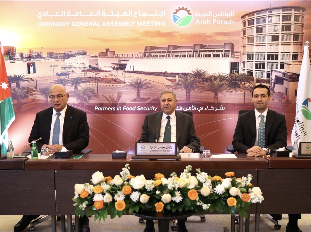 البوتاس العربية تصادق على توزيع حوالي 100 مليون دينار كأرباح نقدية