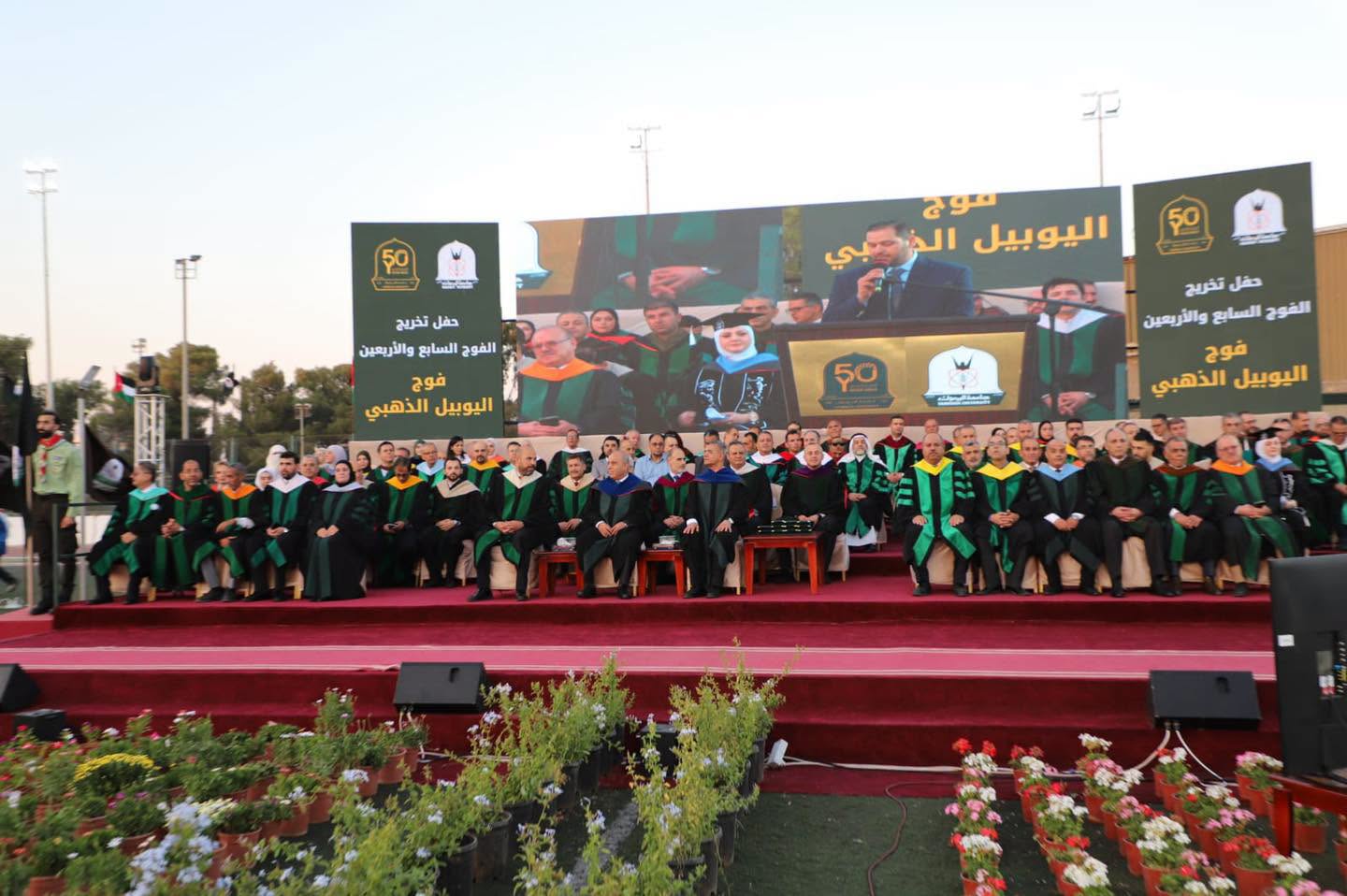 المحافظة يرعى احتفال اليرموك بتخريج طلبة الدراسات العليا ضمن الفوج الذهبي - صور