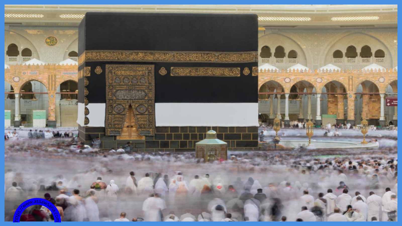 الحجاج يؤدون طواف الإفاضة