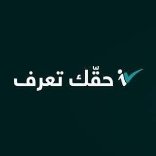 مصدر حكومي:سيما بحوث ليس لها أية علاقة وظيفية بالأردن