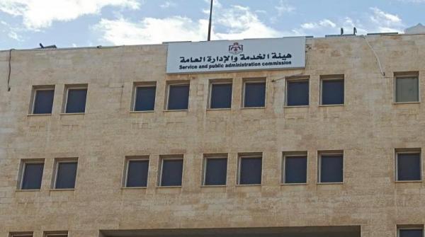 وظائف ومدعوون لامتحانات الكفايات بالحكومة ..  التفاصيل