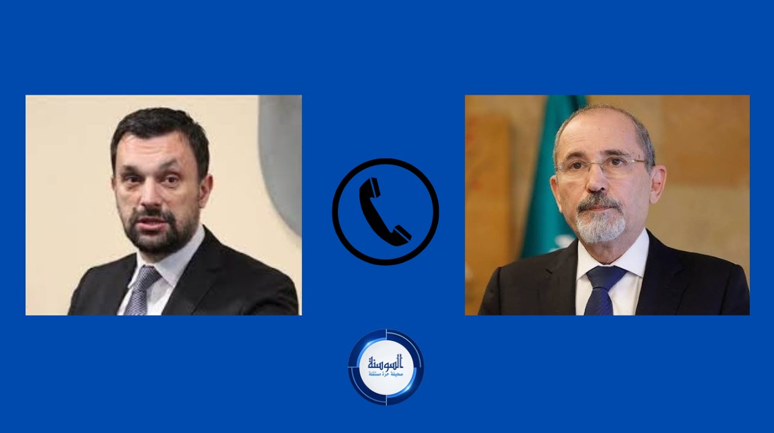 وزير الخارجية يتلقى اتصالا هاتفيا من نظيره البوسني