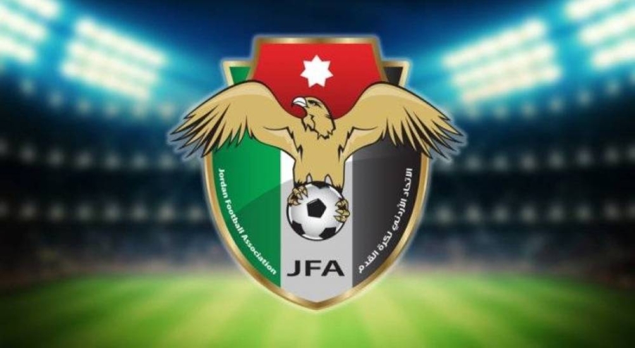 ترشيح الاتحاد الأردني لكرة القدم لجائزة أفضل اتحاد وطني بآسيا