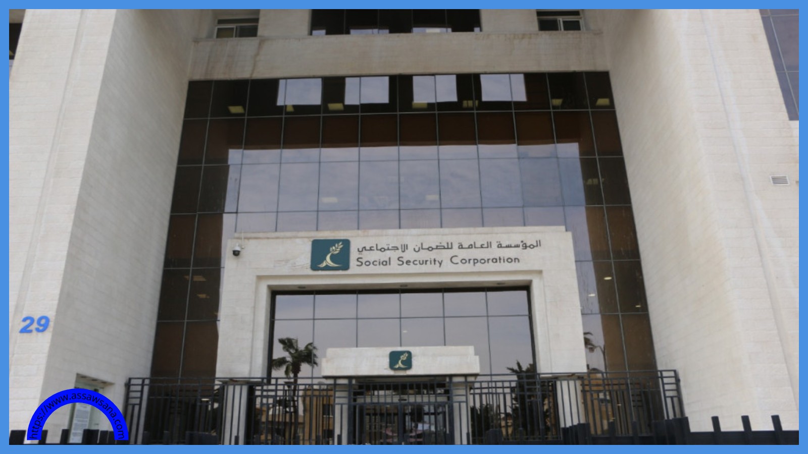 مهم من الضمان الاجتماعي لهذه الفئة