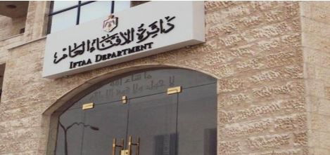 الإفتاء توضّح حكم صيام المريض الذي لا يطيق