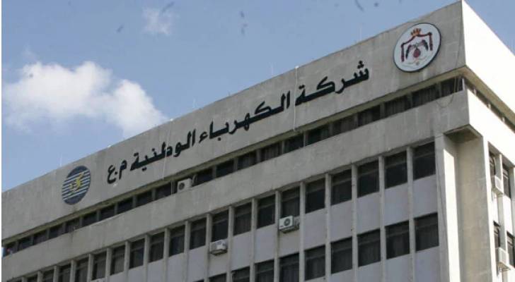 خسائر الكهرباء الوطنية تجاوزت 6.2 مليار دينار نهاية 2024