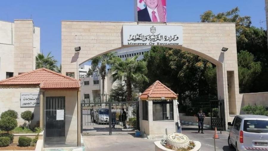 مقابلات شخصية للتعيين في وزارة التربية .. أسماء