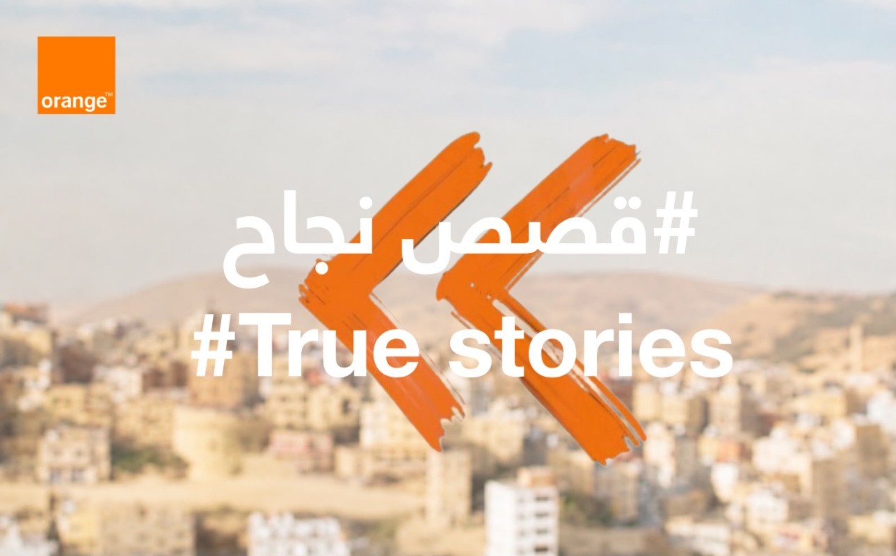 في اليوم العالمي للشباب قصص نجاح ملهمة لخريجي مركز أورنج الرقمي