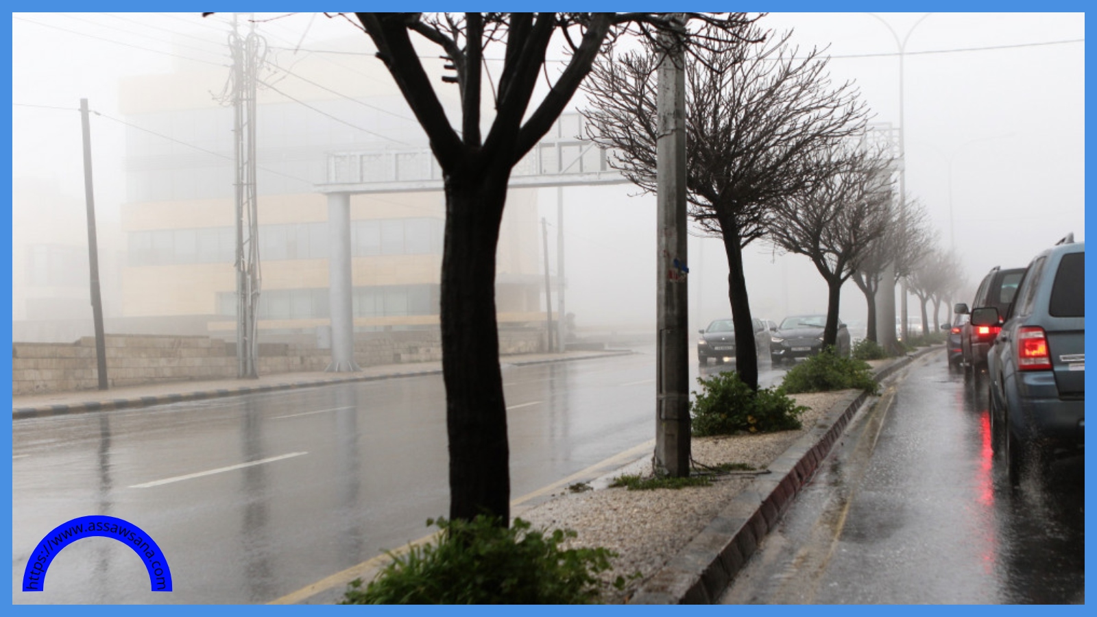 أمطار مفاجئة تتسبب بحوادث غير مسبوقة وتعطّل للطرقات ..  صور وفيديو