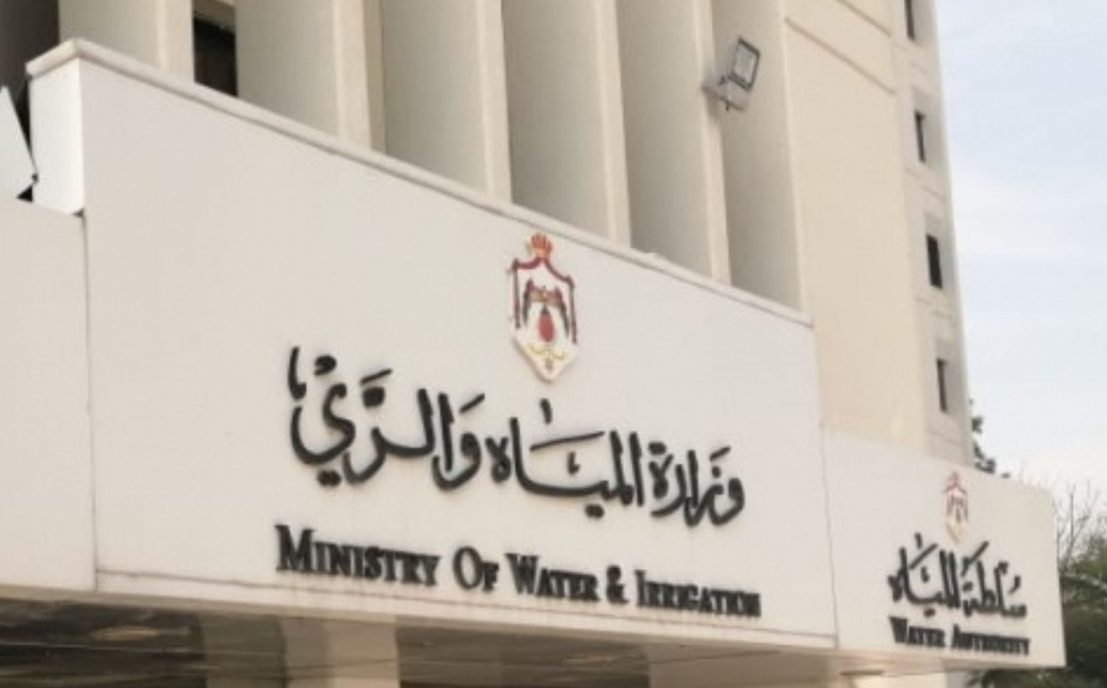 المياه: ضبط اعتداءات جديد في منطقة عين الباشا