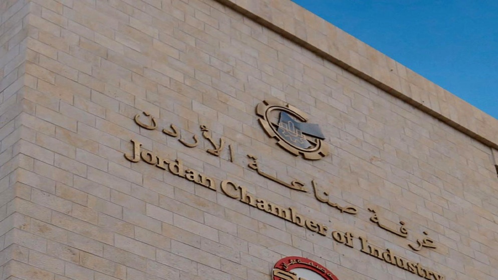 صناعة الأردن: نتوقع استحداث 11 ألف فرصة عمل خلال العام الحالي