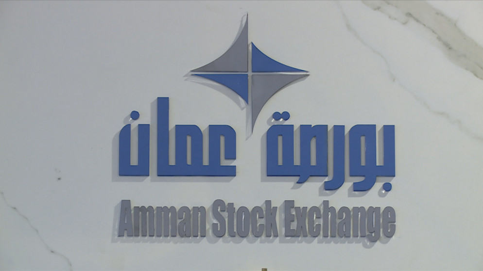 ارتفاع القيمة السوقية لبورصة عمّان