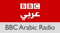 توقف بث بي بي سي عربي عبر الأثير وتتحول للمحتوى الرقمي