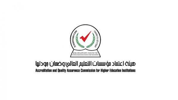 تغييرات مرتقبة في 12 تخصصا جامعيا ..  تعرف على التفاصيل