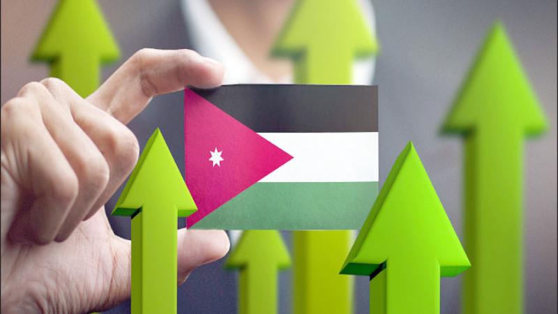 الأردن يتخذ إجراءات تعزز قدرته على الاستجابة للصدمات الاقتصادية