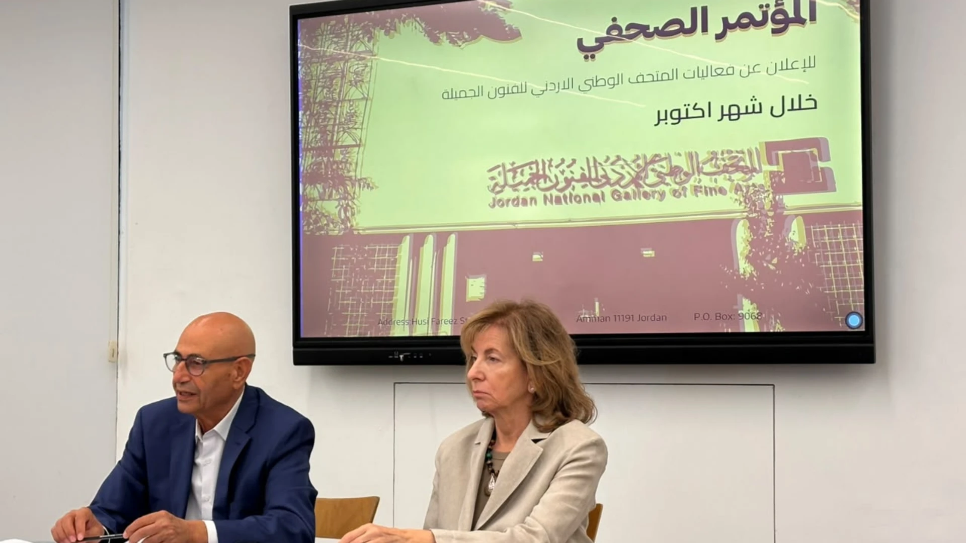 المتحف الوطني للفنون الجميلة يعلن عن معارض وفعاليات الشهر الحالي