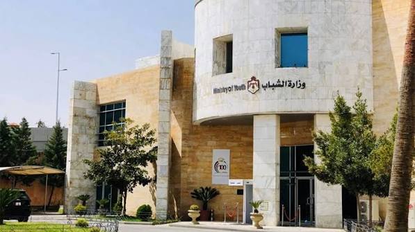 وزارة الشباب تطلق المرحلة السادسة من برنامج نشامى بعنوان "التمكين السياسي"