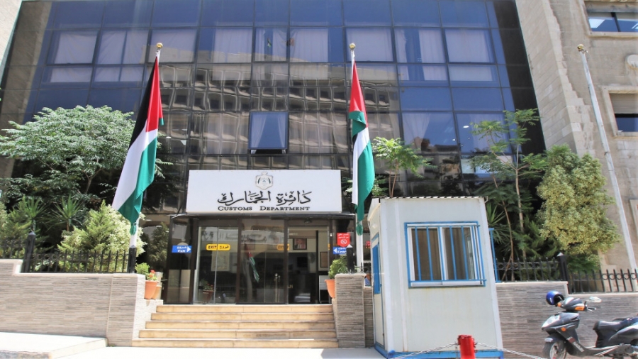 دائرة الجمارك تحصد جائزة المركز الثاني بمؤشر النزاهه الوطني