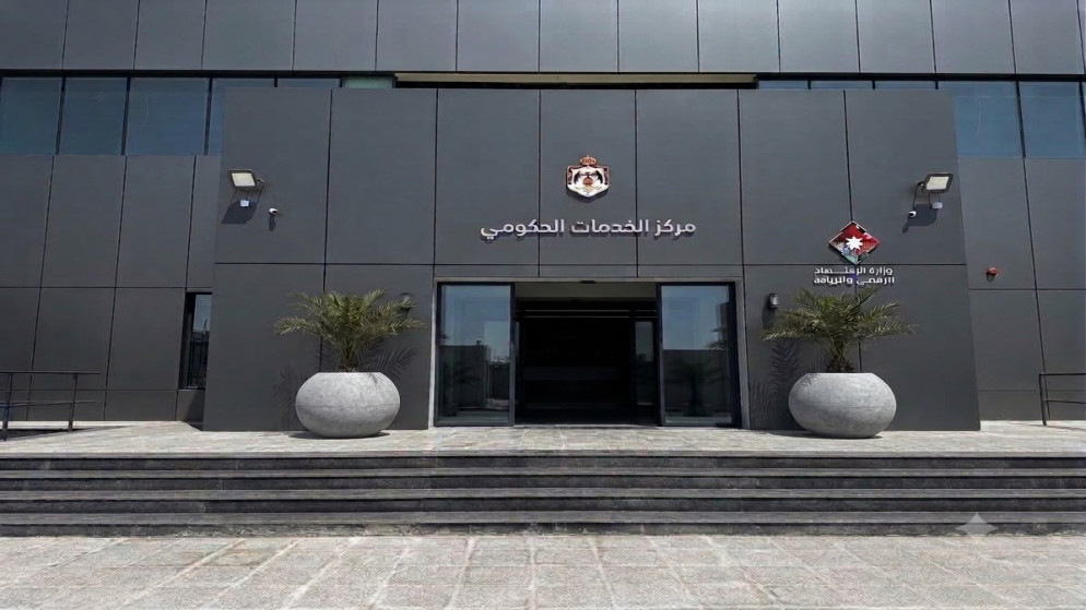 افتتاح تجريبي لمركز الخدمات الحكومي بغرب عمّان