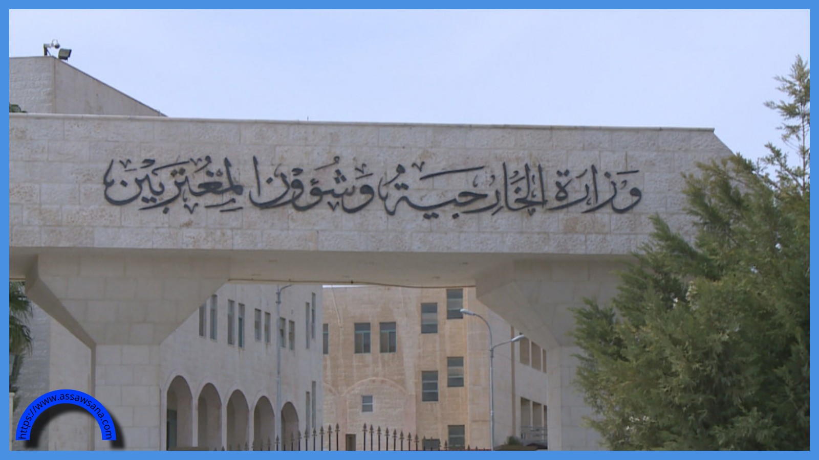 الأردن يدين هجوما استهدف جنودًا باكستانيين