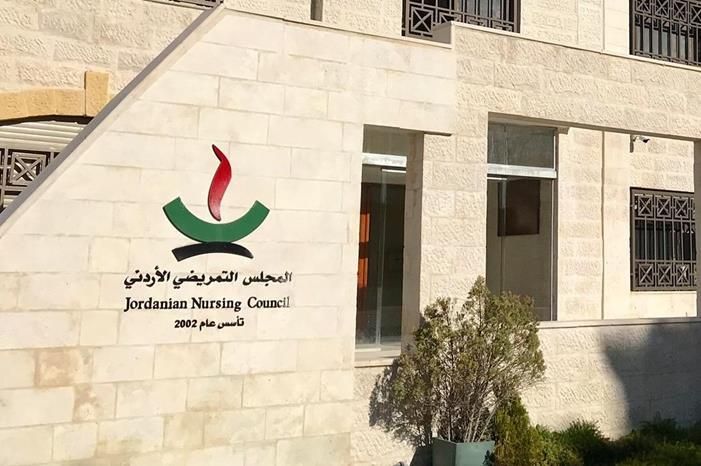 عقد امتحان مزاولة مهنة علم النفس العيادي والصحة النفسية 