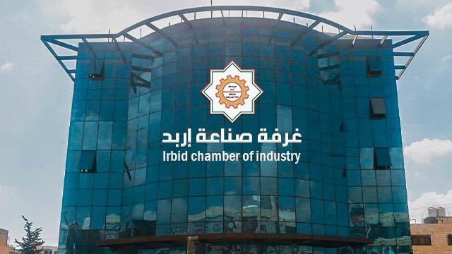 نمو صادرات صناعة اربد