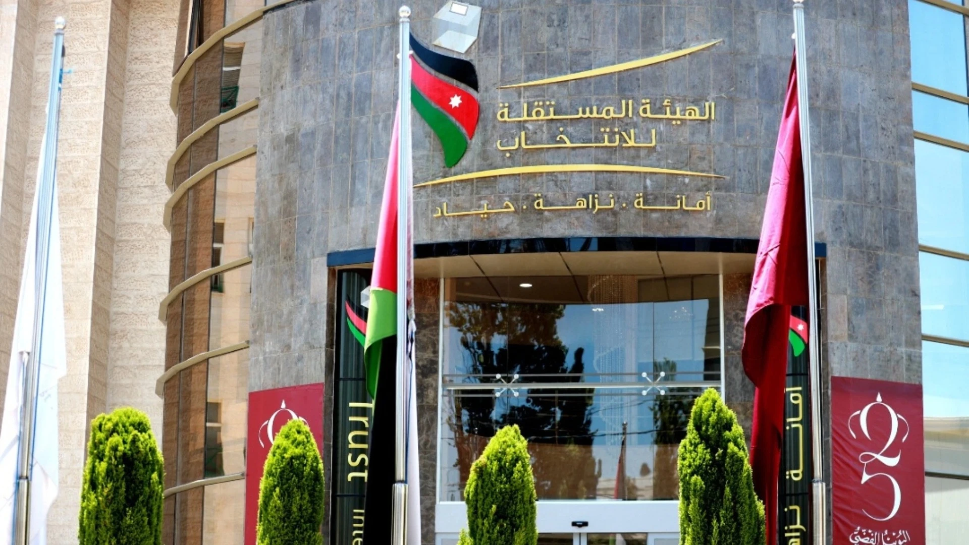 رابط ..  جداول الناخبين النهائية لانتخابات الغرف والقطاعات التجارية 2026