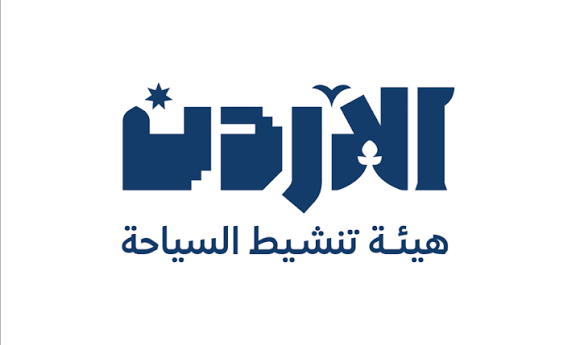 المعايطة رئيساً لهيئة تنشيط السياحة