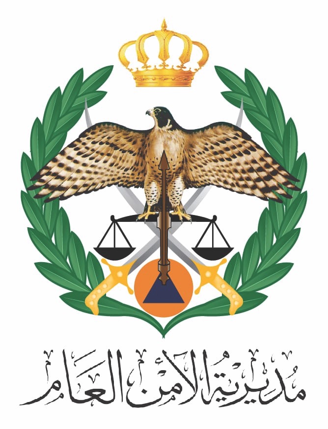 إعلان مهم لمتقاعدي الأمن العام