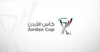 الإثنين  ..  انطلاق منافسات الدور 32 من كأس الأردن